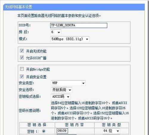 探索melogin官网登录地址的便捷与安全性（了解melogin官网登录地址的一站式身份验证服务）
