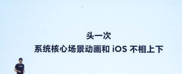 如何稳定地将手机返回到稳定版系统（掌握这个关键方法）