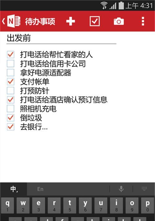 2024年度办公软件最受欢迎排行榜揭晓（全球用户选出的最佳办公软件）
