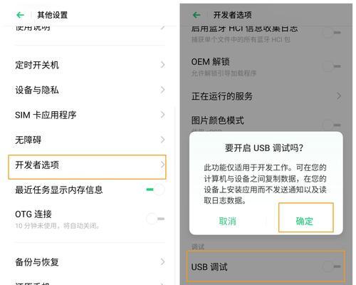 解决OPPO手机无法开机的方法（OPPO手机重启循环问题的原因和解决方案）