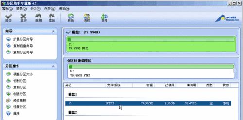 电脑系统安装教程（电脑系统安装的全面指南）