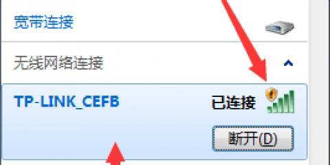 揭秘新版TPLink管理员万能密码的安全隐患（如何避免安全风险）