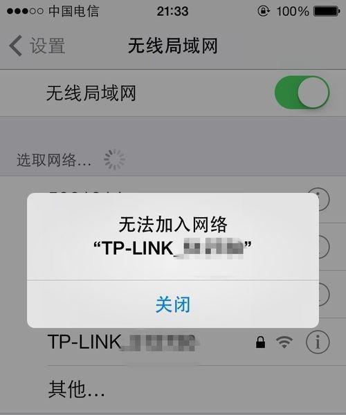 解决WiFi连接问题的有效方法（摆脱WiFi不可上网感叹号的困扰）