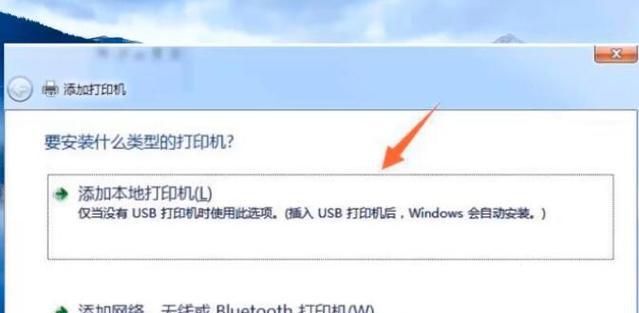 解决电脑无法找到打印机设备的问题（找回打印机设备）