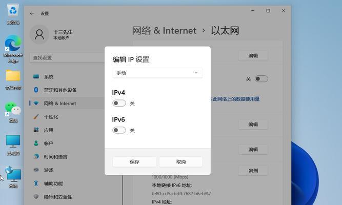 解决WLAN没有有效的IP配置的方法（如何解决WLAN无法连接网络的问题）