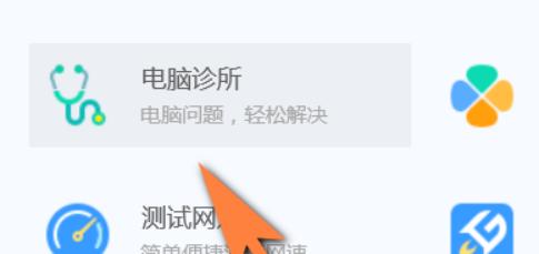 手机网络正常但打不开网页（遇到此问题如何解决）