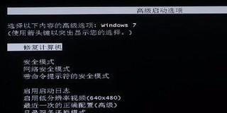 电脑无法进入系统的解决方法（应对电脑系统无法启动的常见问题及解决方案）