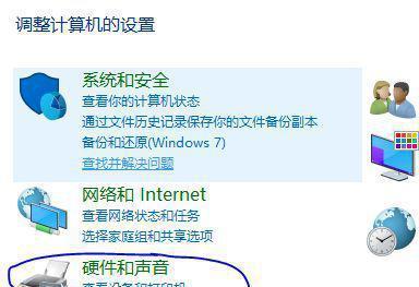 如何解决电脑分辨率无法调节的问题（分辨率调节失败）