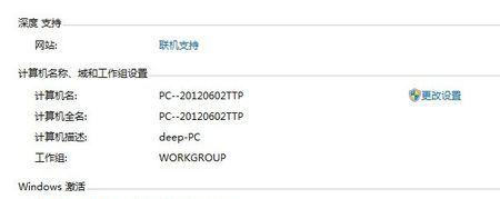 Win7激活码与产品密钥（一键激活Win7）