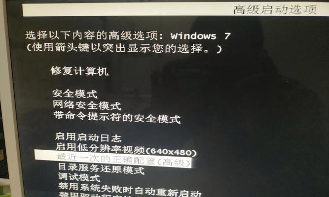 解决蓝屏重启问题的有效方法（-蓝屏重启）