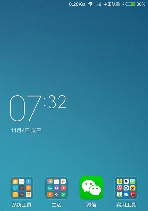 任务栏不见了怎么关闭电脑（解决任务栏消失问题及正确关闭电脑的方法）