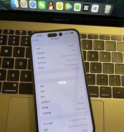 探秘苹果手机的魅力与创新（从功能到设计）