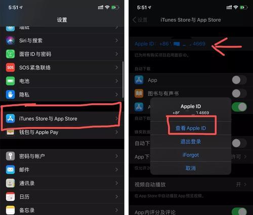 解决苹果商店无法使用的问题（应对苹果商店无法打开或下载应用的困扰）