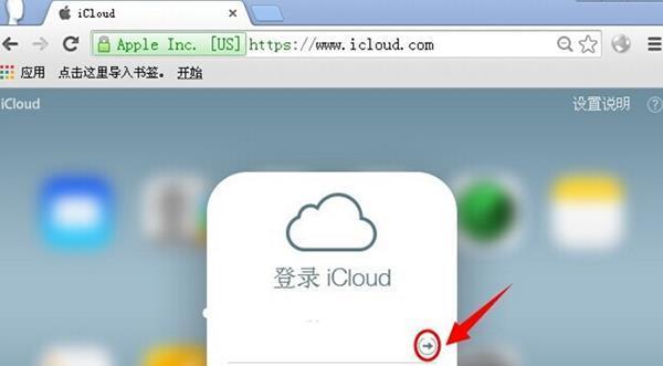 苹果iCloud照片恢复不了的原因及解决方法（iCloud照片恢复失败的常见问题与解决方案）