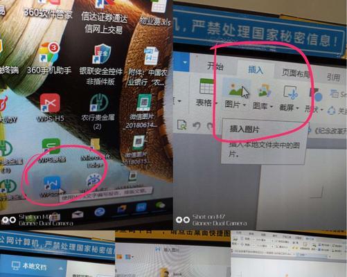 手机连接打印机（打破传统限制）
