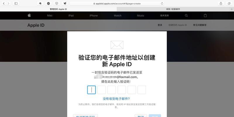 解决苹果账号登录问题的方法（如何处理无法使用AppleID登录的情况）