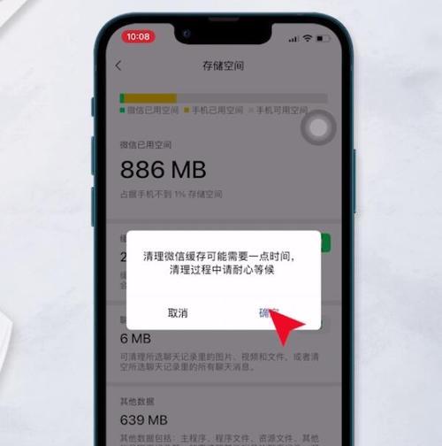 清理苹果设备缓存，提升性能效能（简单操作让你的苹果设备运行如新）