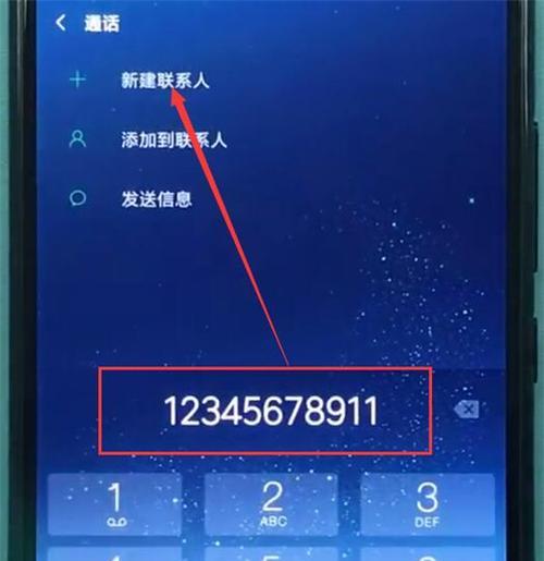 如何找回电话号码联系人（简单有效的方法帮助您重新获取失去的电话号码）