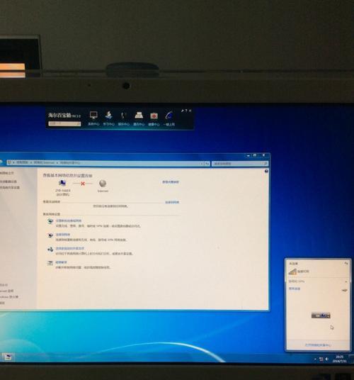 电脑找不到WiFi图标的解决方法（故障排查及修复技巧）