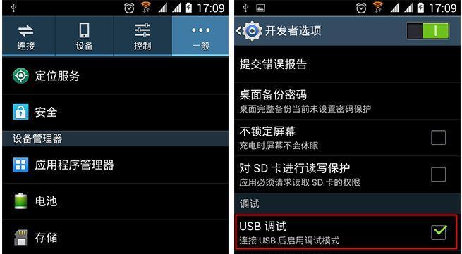 解决0x80070035错误代码的方法（解决网络共享文件夹访问问题）