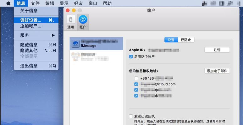 短信误删怎么找回（教你轻松恢复丢失的重要短信）