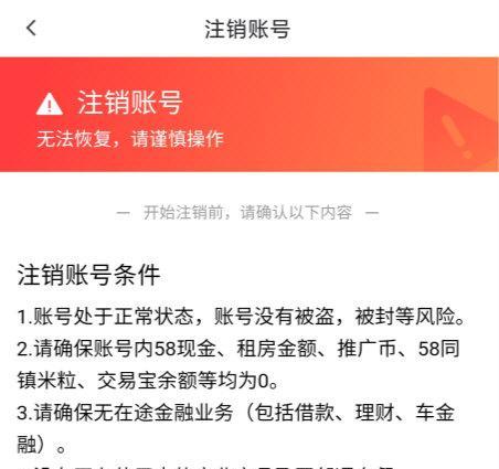 通过58本地版邀请好友，共同体验便捷生活（与好友一同享受58本地版带来的便利与乐趣）