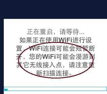 如何修改路由器WiFi密码设置（简单教程和注意事项）