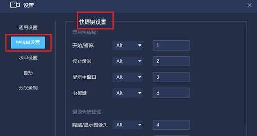 学会使用笔记本复制粘贴快捷键的技巧（提高工作效率的必备技能）