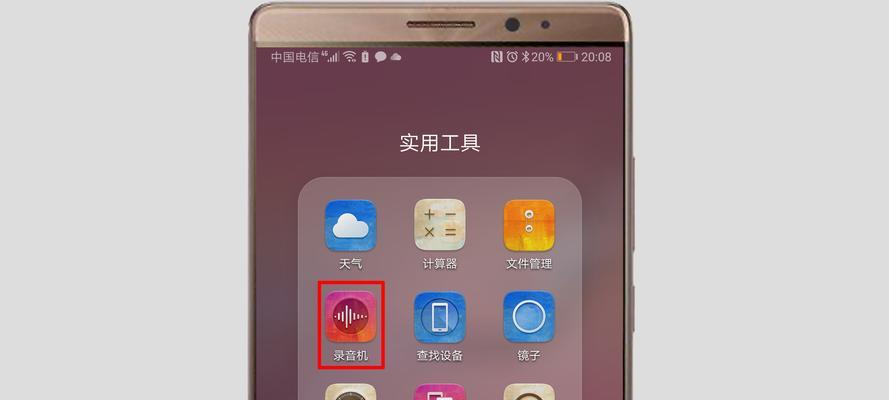 寻找通话录音的最佳去处（为了保留重要对话）