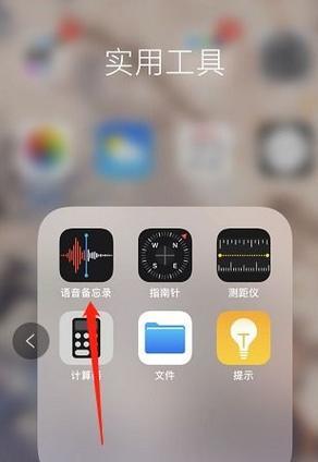 如何使用华为手机轻松录音电话通话（快速学会华为手机录音功能）