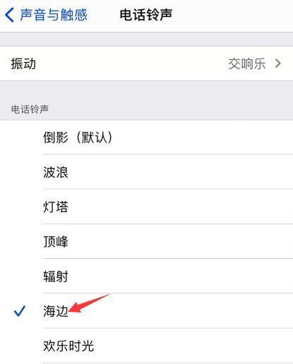 电话响了一声，却没有任何回应——寻找失落的声音（当电话成为寂静的使者）