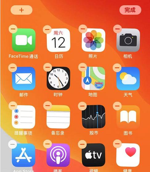 探索13电池百分比的设置及其影响（优化电池管理）