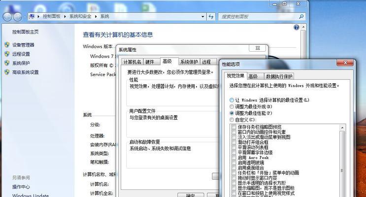 如何将Win7界面从经典模式改回原始模式（恢复Win7界面的简洁与美观）