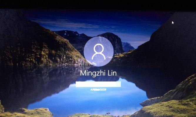 解决Windows10忘记开机密码的有效方法（快速恢复Windows10开机密码并重新获得访问权限）