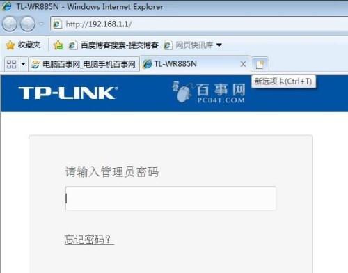 揭秘新版tplink管理员万能密码的安全隐患（破解者利用新版tplink管理员万能密码）