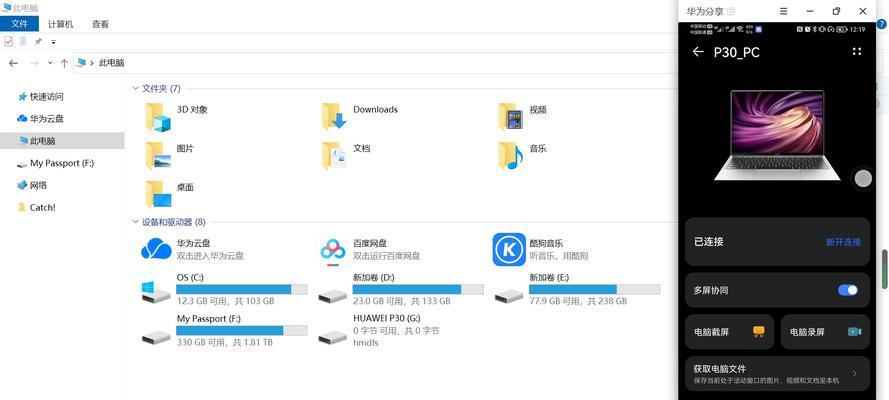 如何压缩jpg格式图片大小（简单有效的图片压缩方法及工具推荐）
