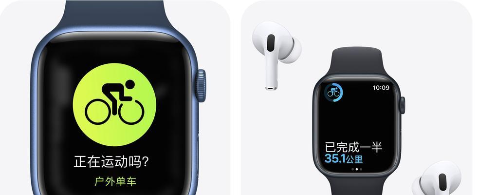 AppleWatch4——你值得拥有的智能手表（一款领先时代的创新产品）