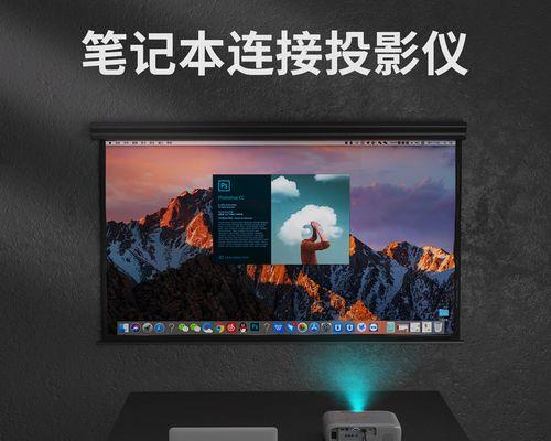 如何在苹果设备上开启分屏功能（轻松实现多任务处理）