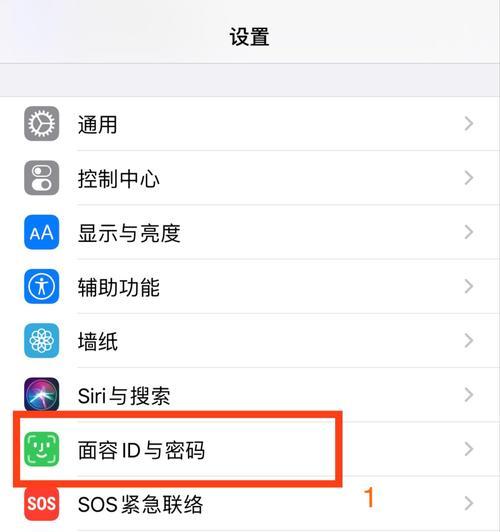 Apple账号密码找回全攻略（忘记AppleID密码？别担心）