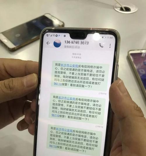 如何有效拦截所有以0开头的电话号码（阻止骚扰电话）