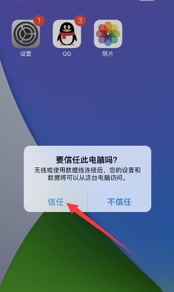 如何将受信任的App设置为主题（优化您的手机界面与定制化体验）