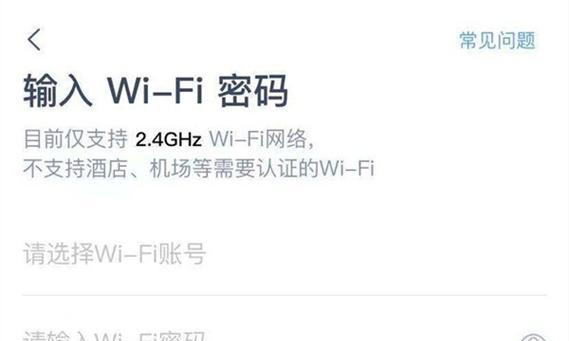 天猫精灵方糖（探索智能家居的新利器）