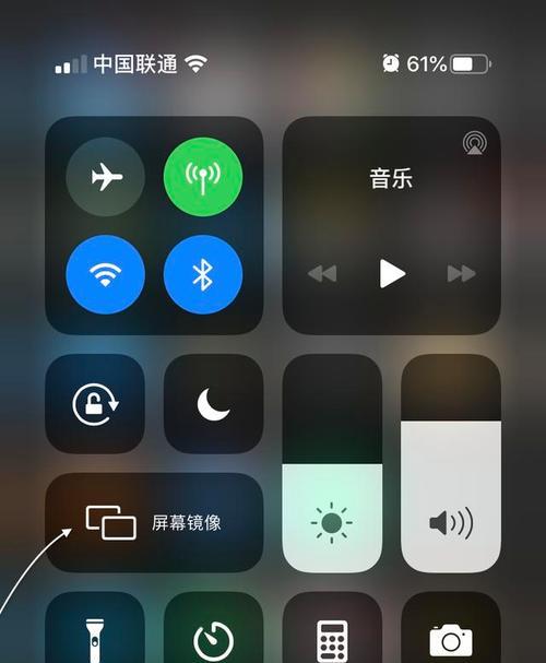 苹果手机怎么关闭震动提醒（简单操作教你关闭苹果手机震动功能）