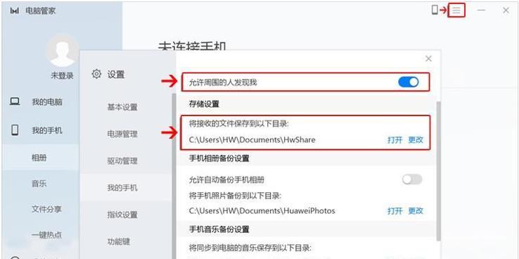 解决电脑右键一直转圈圈的问题（快速排除电脑右键卡顿的故障）