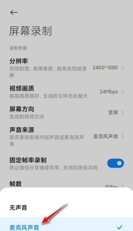 平板失去声音（解决平板无声问题的实用技巧）