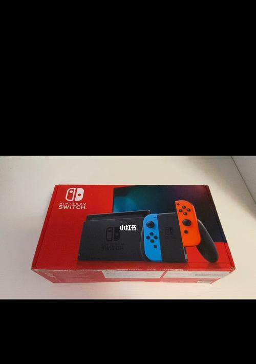 Switch续航版和普通版区别大揭秘