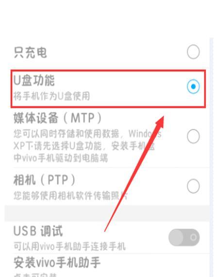 电脑部分截图的应用与技巧（优化工作效率）