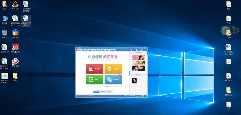 Win10电脑图标调整大小的方法（教你如何在Win10系统中调整电脑图标的大小）
