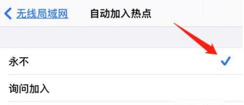 解决苹果热点连接问题的有效方法（苹果热点连不上的原因分析及解决办法）