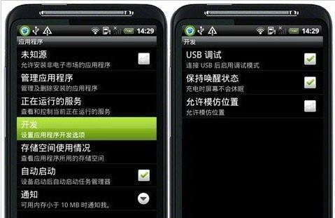 探究无线显示功能的开启方法（便捷）